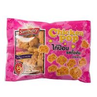 ราคา ซันนี่เดย์ ไก่ป๊อบรสดั้งเดิม 350 ก (8856843003416)