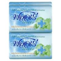 ราคา ฟลอเร่ สบู่ก้อน สูตรผสมไพเพอร์เบเทิล เอ็กซ์แทรกต์ 80 ก. (8850002013988)