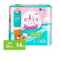 เอลิส ผ้าอนามัย แบบมีปีก รุ่นแฟรี่วิงส์ ขนาด 25 ซม. 14 ชิ้