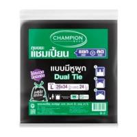 ราคา แชมเปี้ยน ถุงขยะ แบบมีหูผูก 26x34 นิ้ว สีดำ แพ็ค 24 ใบ (8851079003421)