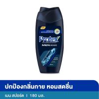 โพรเทคส์ ฟอร์เมน ครีมอาบน้ำ สูตรสปอร์ต 180 มล.