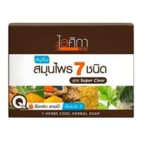 ราคา ไอศิกา สบู่เย็น สมุนไพร 7 ชนิด 100 ก. (8850485060165)