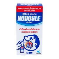 โนโดเกิล สเปรย์สำหรับช่องปากและลำคอ 15 มล. x 3 ชิ้น