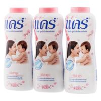 ราคา แคร์ แป้งเด็ก กลิ่นซากุระ 400 ก.แพ็ค 3 (8850006926543)