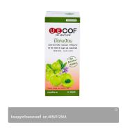 ราคา ยูอีคอฟ ยาน้ำแก้ไอผสมมะขามป้อม 120 ซีซี. (8858704600857)