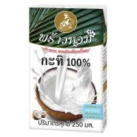 ราคา พร้าวหอม กะทิหอม 100% 250 มล. (8850344004194)