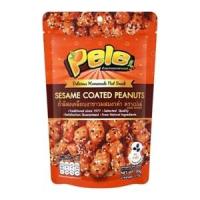 ราคา เปเล่ ถั่วลิสงเคลือบงา 130 ก. (8851243100338)