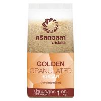ราคา คริสตอลลา น้ำตาลทรายสีทอง 1 กก. (8857122281037)