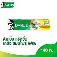 ราคา ดาร์ลี่ เกลือ สมุนไพร โพรเทค ยาสีฟันผสมฟลูออไรด์ สูตร (4891338035736)