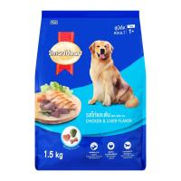 สมาร์ทฮาร์ท อาหารเม็ดสุนัขโต รสไก่และตับ 1.5 กก.