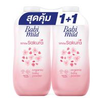 ราคา เบบี้มายด์ อัลตร้ามายด์ แป้งเด็ก กลิ่นไวท์ซากุระ 350 ก. (8851123740616)