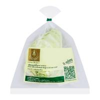 ราคา โครงการหลวง กะหล่ำปลีหัวใจ 400 ก. (2000000738147)