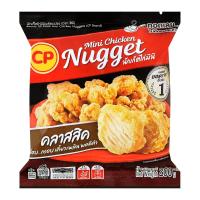 ราคา ซีพี นักเก็ตไก่มินิ 200 ก. (8850653197303)