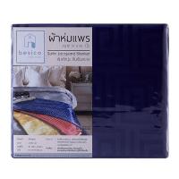 เบสิโค ผ้าห่มแพร ขนาด 57 x 80 นิ้ว สีน้ำเงิน