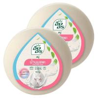 ราคา อิงอร สบู่สมุนไพร สูตรน้ำนมแพะ 160 ก. แพ็ค 2 (8858587007194)