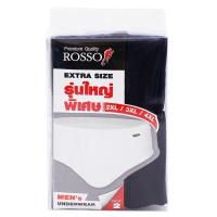 ราคา รอซโซ่ กางเกงชั้นในชาย ทรง Briefs ขอบหุ้มยาง รุ่น BJ7925 แพ็ค 2 (8851722915927)