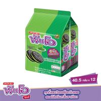 ราคา ฟันโอ คุกกี้แซนวิชรสช็อกโกแลต สอดไส้ครีมชาเขียว 40.5 ก. (8850309211841)