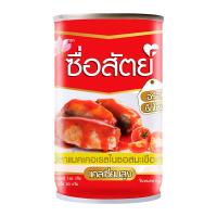 ราคา ซื่อสัตย์ ปลาแมคเคอเรลในซอสมะเขือเทศกระป๋อง 155 ก. (8858850000549)