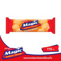 เมจิก แครกเกอร์ รสเนยถั่ว 115 ก.