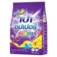 ราคา เปา ซุปเปอร์ คัลเลอร์ ผงซักฟอก 900 ก. (8850002001138)