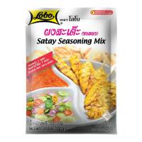 ราคา โลโบ ผงสะเต๊ะ 100 ก. (8850030112011)