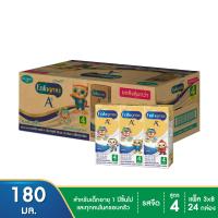 ราคา เอนฟาโกร เอพลัส นมยูเอชที สูตร 4 สำหรับเด็กอายุ 1 ปีขึ้น (98850024109020)