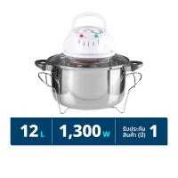 ออตโต้ หม้ออบลมร้อน 12 ลิตร รุ่น CO-709