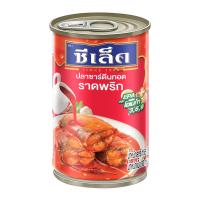 ซีเล็ค ปลาซาร์ดีนทอดราดพริก 155 ก.