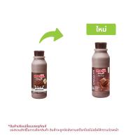 ราคา ซีพี-เมจิ นมพาสเจอร์ไรส์ รสช็อกโกแลต 450 มล. (8850329145317)