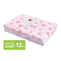 ราคา ผ้าอ้อมผ้าสาลู ขนาด 27 x 27 นิ้ว แพ็ค 12 (8855438002155)