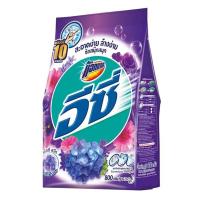 ราคา แอทแทค อีซี่ ผงซักฟอก กลิ่นเซ็กซี่สวีท 800 ก. (8851818208971)