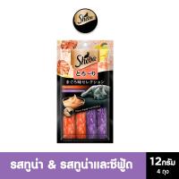 ชีบา เมลตี้ ขนมแมวเลีย รสทูน่าและทูน่าซีฟู้ด 12 ก. แพ็ค 4