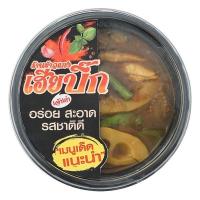 ราคา เฮียบิ๊ก แกงไตปลา พร้อมทาน (0210190)