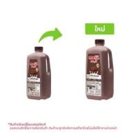 ราคา ซีพี-เมจิ นมพาสเจอร์ไรส์ รสช็อกโกแลต 2,000 มล. (8850329102310)