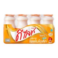 ดัชมิลล์ ดีไลท์ นมเปรี้ยว สูตรเคซีไอ ผสมไฟเบอร์อินูล