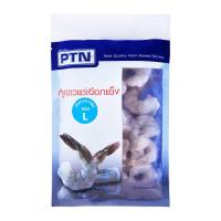 ราคา พีทีเอ็น กูร์เมต์ เนื้อกุ้งขาวดิบ ขนาด L แช่แข็ง 250 ก. (8856591003133)
