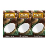 ราคา ชาวเกาะ กะทิ 100% 500 มล. แพ็ค 3 (8850367100200)