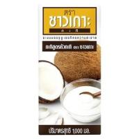 ราคา ชาวเกาะ กะทิ สูตรหัวกะทิ แบบกล่อง 1000 มล. (8850813102017)