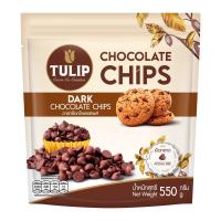 ราคา ทิวลิป ดาร์กช็อกโกแลตชิพส์ ชนิดเม็ดกลาง 550 ก. (8850939200680)
