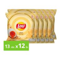 ราคา เลย์ มันฝรั่งแท้ทอดกรอบแผ่นเรียบ รสไข่เค็ม 13 ก. แพ็ค 12 (8850718711215)