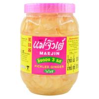 ราคา แม่จินต์ ขิงดองสามรส 870 ก. (8850134303056)