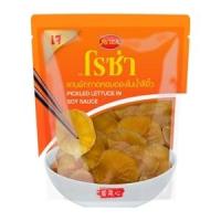 ราคา โรซ่า แกนผักกาดดองในน้ำซีอิ๊วแบบซอง 75 ก. (8850511621216)