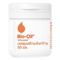 ไบโอ-ออยล์ เจลดูแลผิวแห้งกร้าน 50 มล.