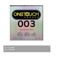 วันทัช ถุงยางอนามัย รุ่นแฮปปี้ ขนาด 52 มม. บรรจุ 3 ชิ้น