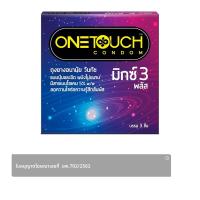 ราคา วันทัช ถุงยางอนามัย รุ่นมิกซ์ 3 ขนาด 52 มม. บรรจุ 3 ชิ้น (8852961001266)