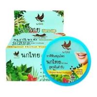 ราคา นกไทย 5 ดาว 4 เอ ยาสีฟันสมุนไพรสูตรต้นตำรับ แบบตลับ 25 ก. (8857123292025)