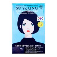 ราคา โซยัง เฮอร์เบิล สปีด คัลเลอร์ ครีมปิดผมขาว สีดำ 30 ก. (8809520711906)