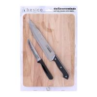 ราคา เบสิโค ชุดเขียงไม้พร้อมมีด 2 ชิ้น (8851590080703)