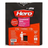 ราคา ฮีโร่ ถุงขยะสีดำ แบบหนา ขนาด 30x40 นิ้ว 12 ใบ (8858773980423)