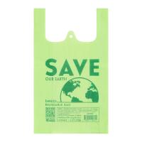 ราคา เบสิโค ถุงผ้าสปันบอนด์ ขนาด 30x50x15 ซม. (8859426091640)